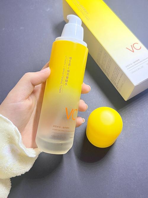 含vc的护肤品白天能用吗