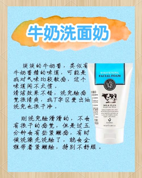 洗面奶可以滋养皮肤吗