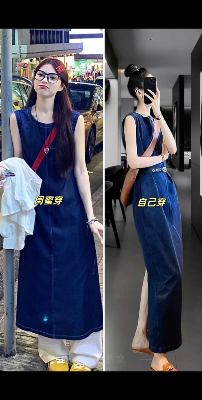 深蓝色短袖连衣裙怎么搭配图片