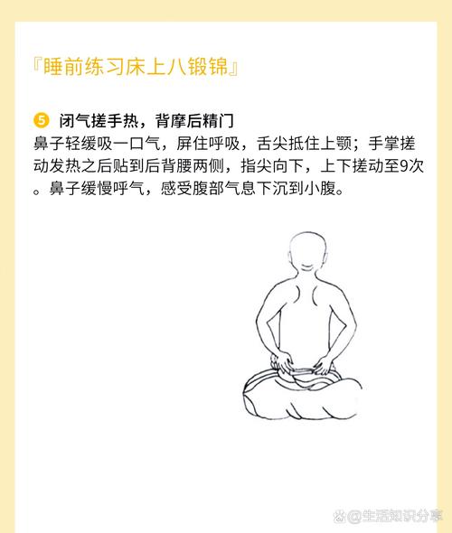 晚上睡觉干什么按摩可以减肥