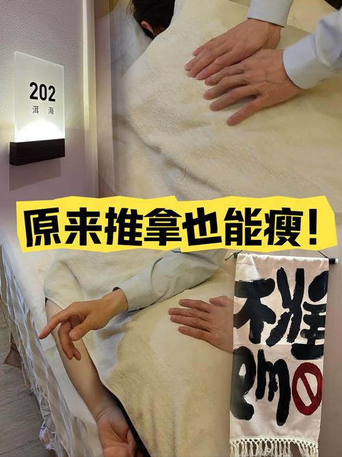 晚上睡觉干什么按摩可以减肥