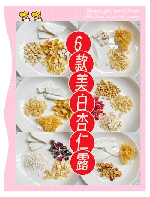 吃什么能祛斑美白