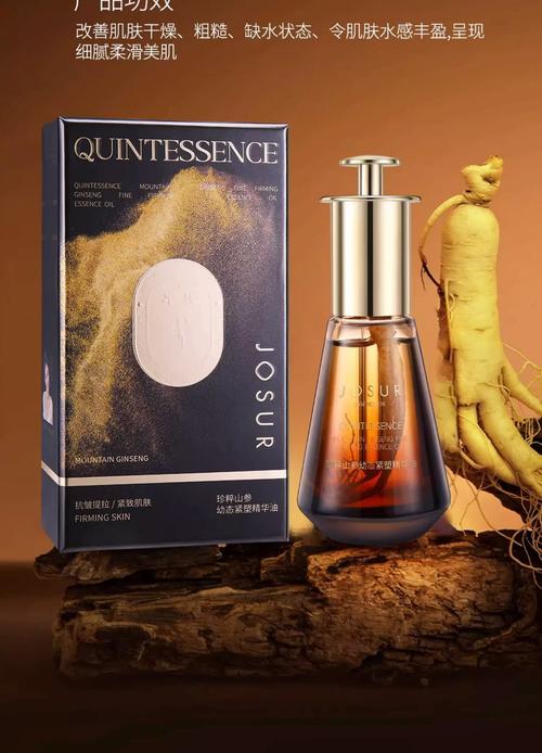 油性皮肤用什么护肤品女性