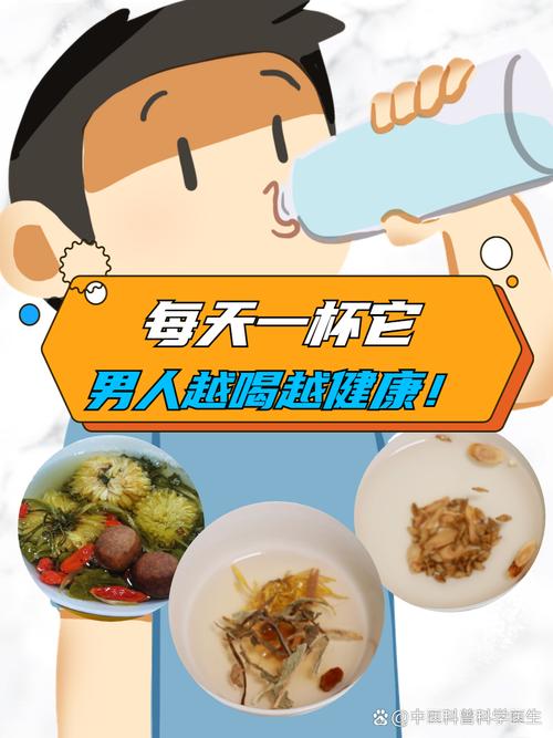 男士喝什么减肥