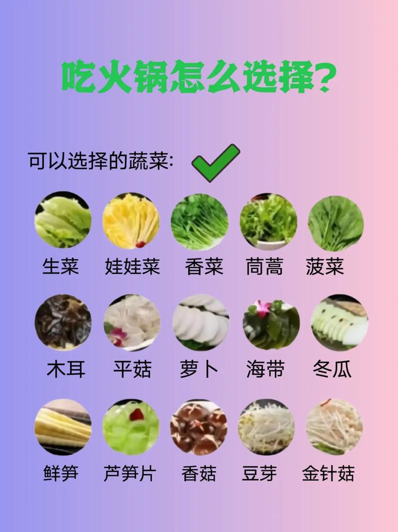 减肥为什么不能吃火锅