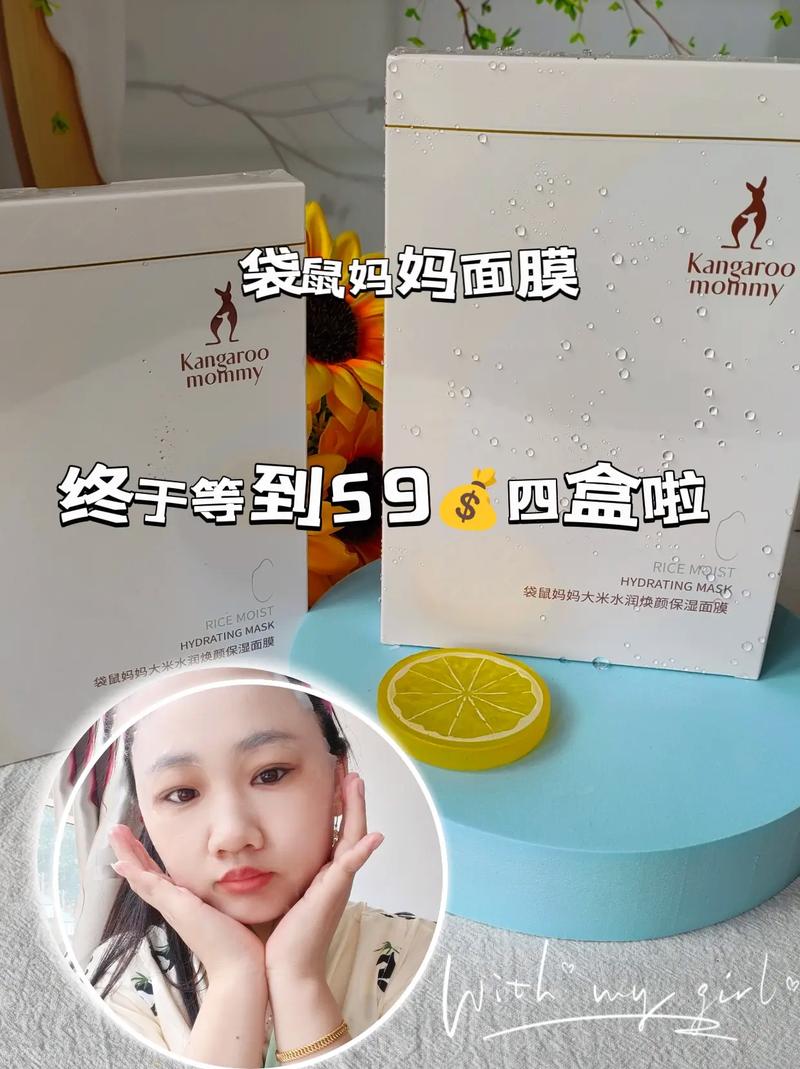 孕妇可以敷面膜用护肤品吗