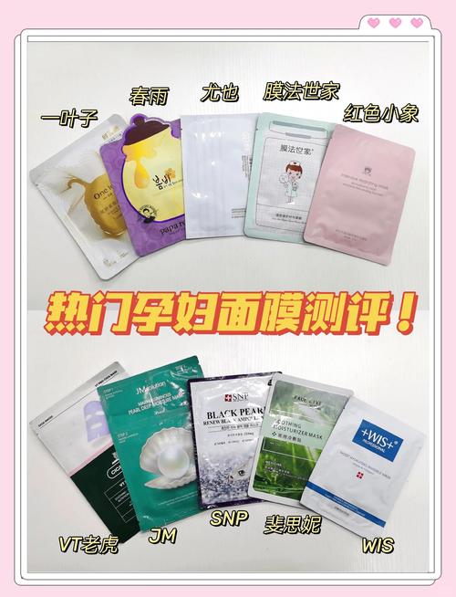 孕妇可以敷面膜用护肤品吗