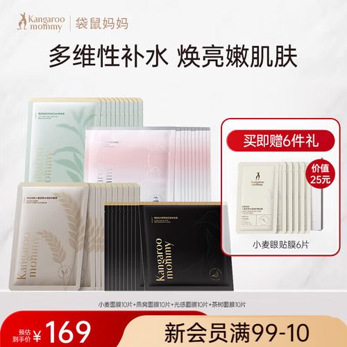 孕妇可以敷面膜用护肤品吗