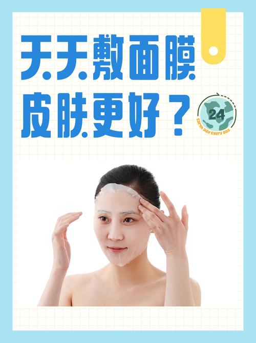 敷过面膜还要洗面奶吗