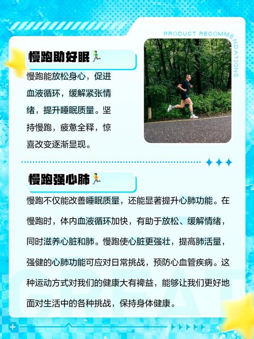 什么时间慢跑最减肥