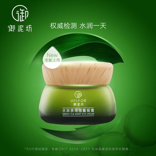 御泥坊护肤品适合什么年龄