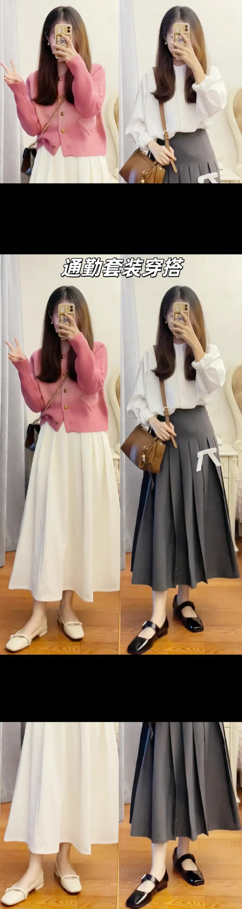 秋天长裙怎么搭配上衣好看图片