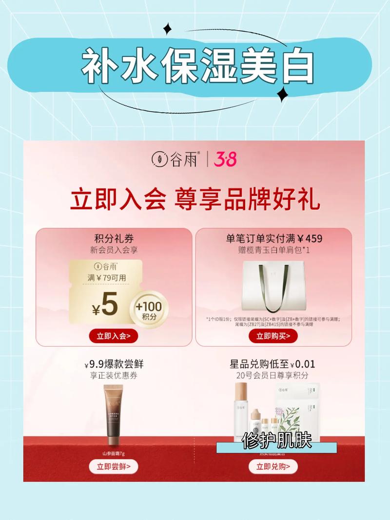 网购护肤品哪个网站是正品