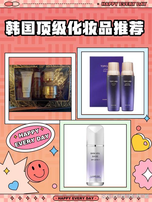 朋友去韩国带什么护肤品好