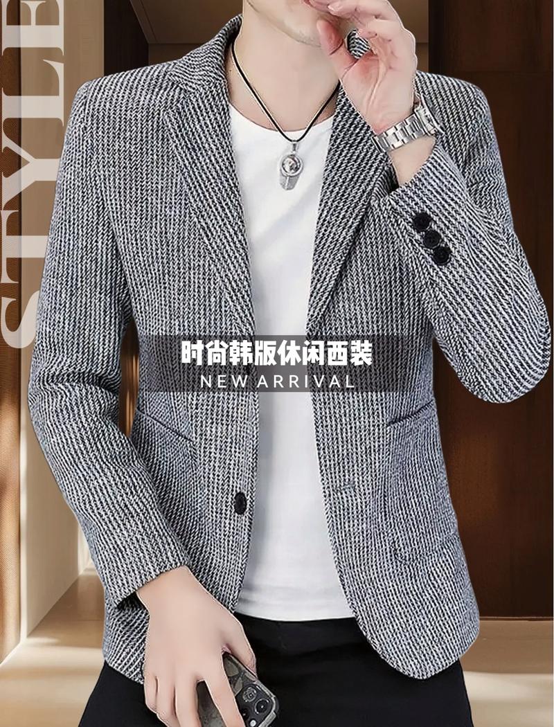 秋季韩版上衣怎么搭配图片大全