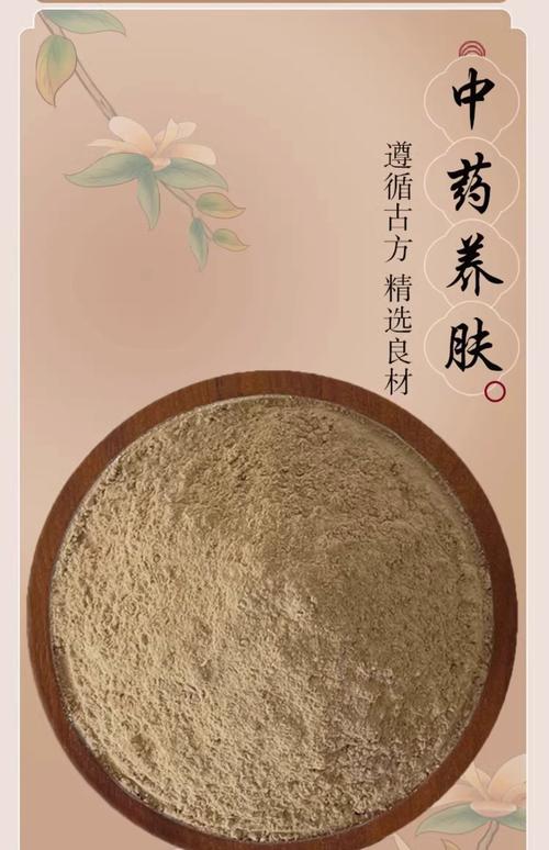 什么中药减肥祛痘