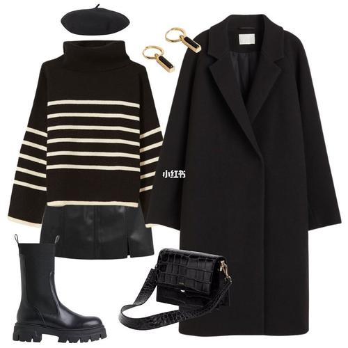 黑色大衣内搭什么颜色