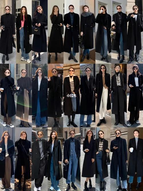 黑色大衣内搭什么颜色