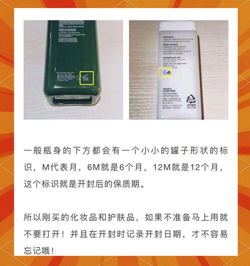 洗面奶开封多久用完好