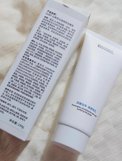 洗面奶开封多久用完好
