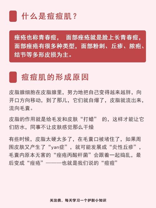 脸上长痘看什么科