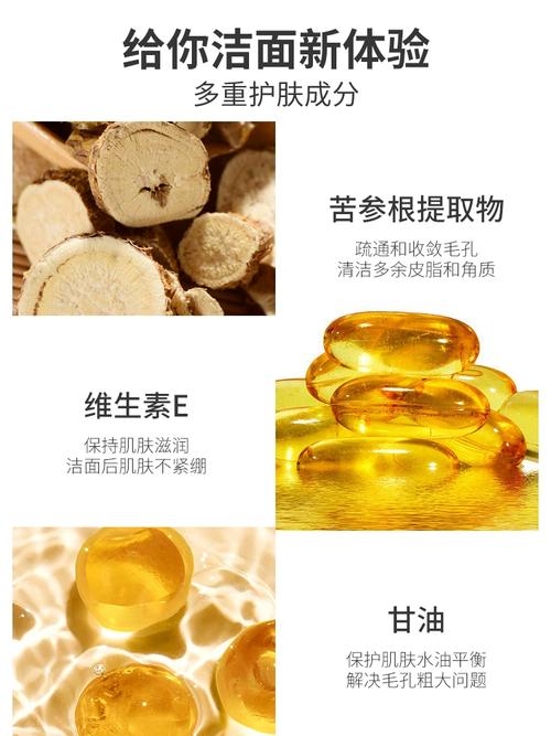 资生堂洗面奶洁面成分