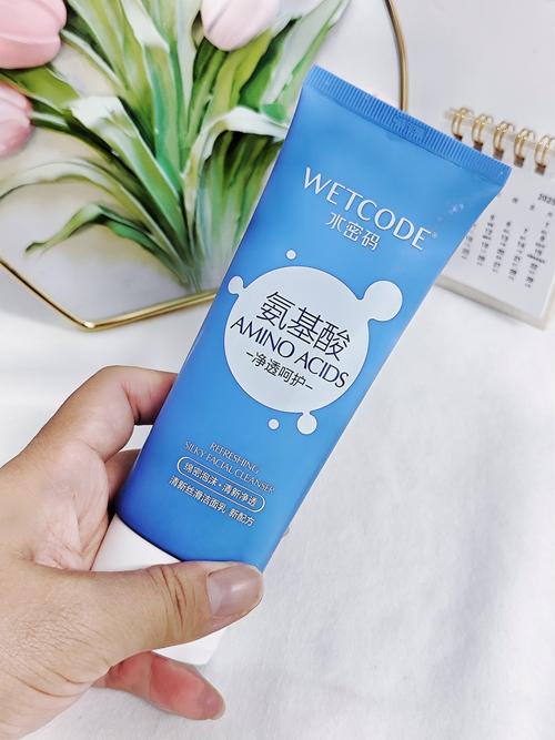 水密码洗面奶最新图片