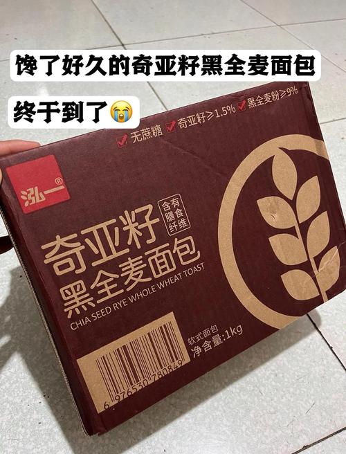 为什么黑麦面包能减肥