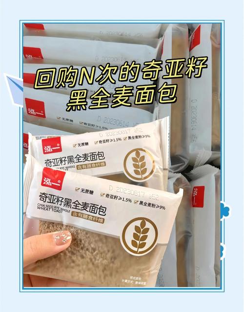 为什么黑麦面包能减肥