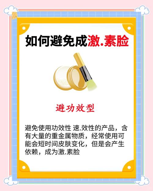 怎么知道护肤品有没有激素