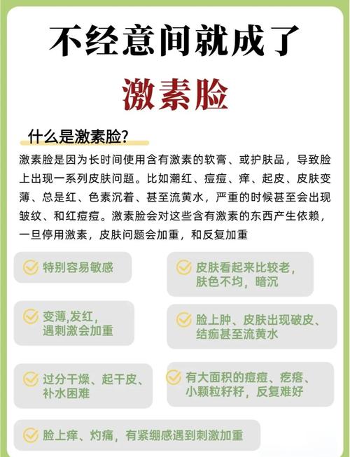 怎么知道护肤品有没有激素