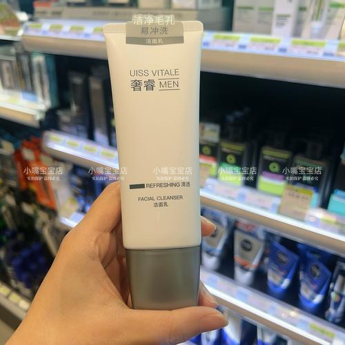 屈臣氏可以买的洗面奶