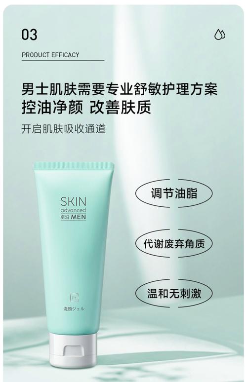 屈臣氏可以买的洗面奶