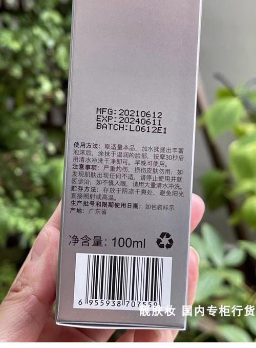 屈臣氏可以买的洗面奶