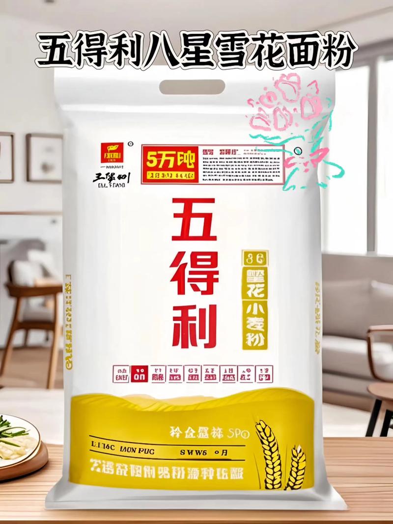 什么品牌的面粉好