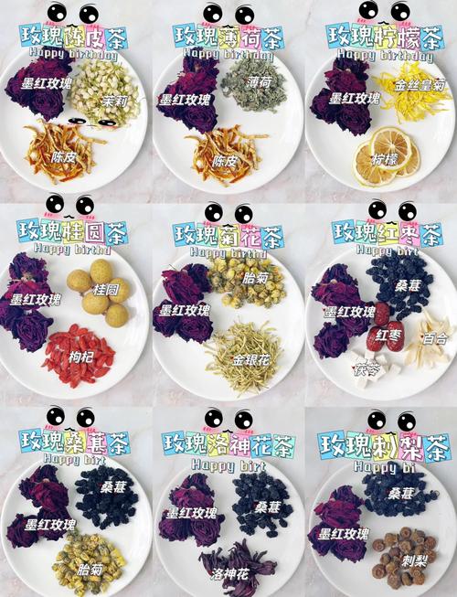 玫瑰花加什么减肥瘦身