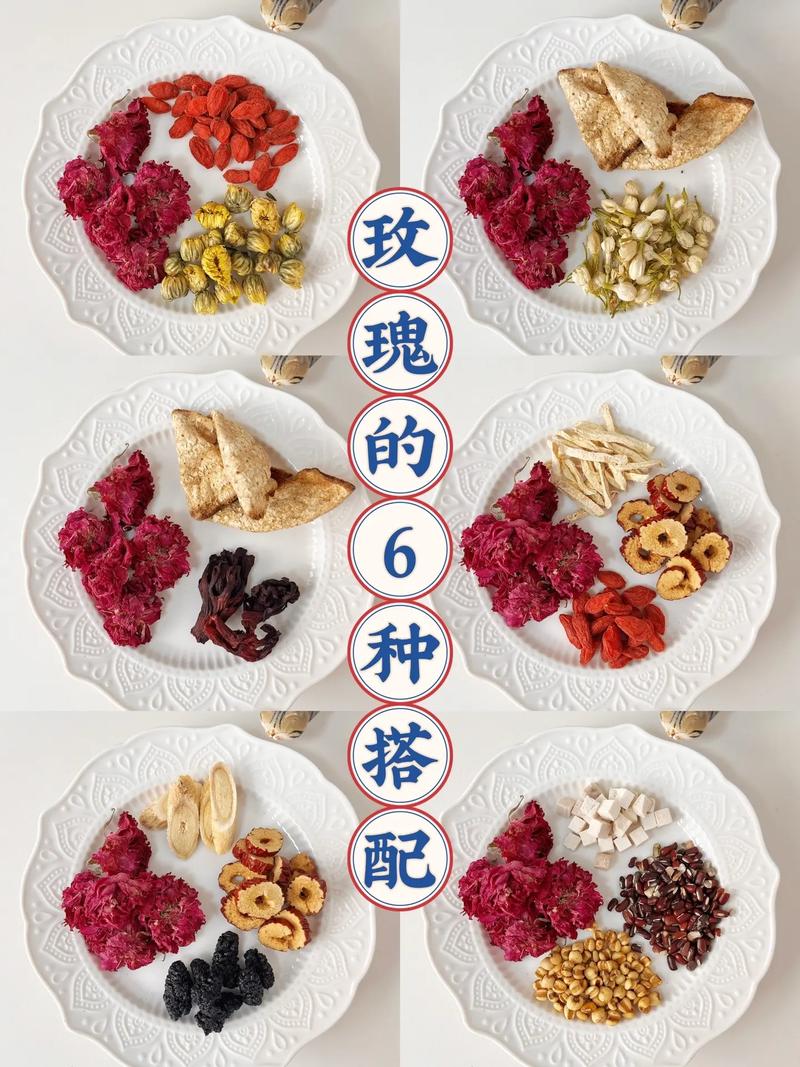 玫瑰花加什么减肥瘦身