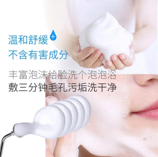 洗面奶的按摩正确手法
