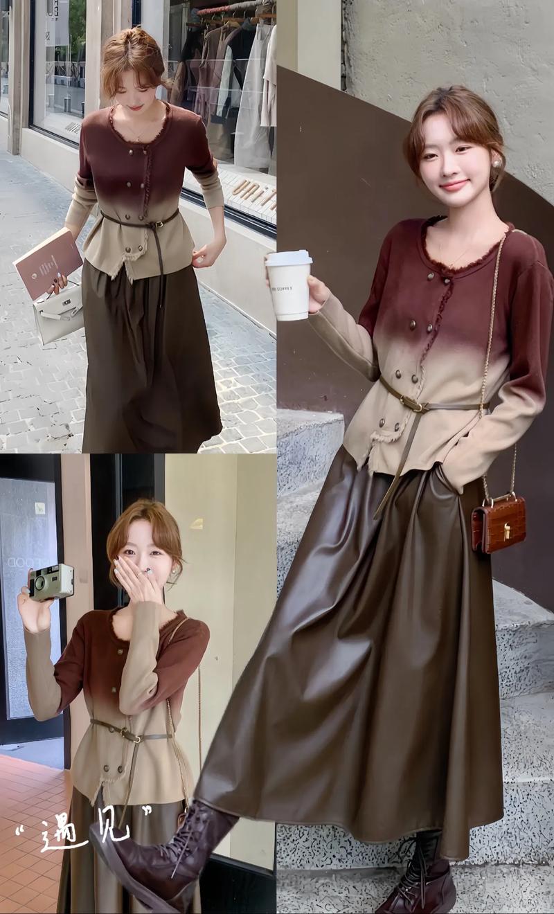 皮长裙的上衣怎么搭配图片