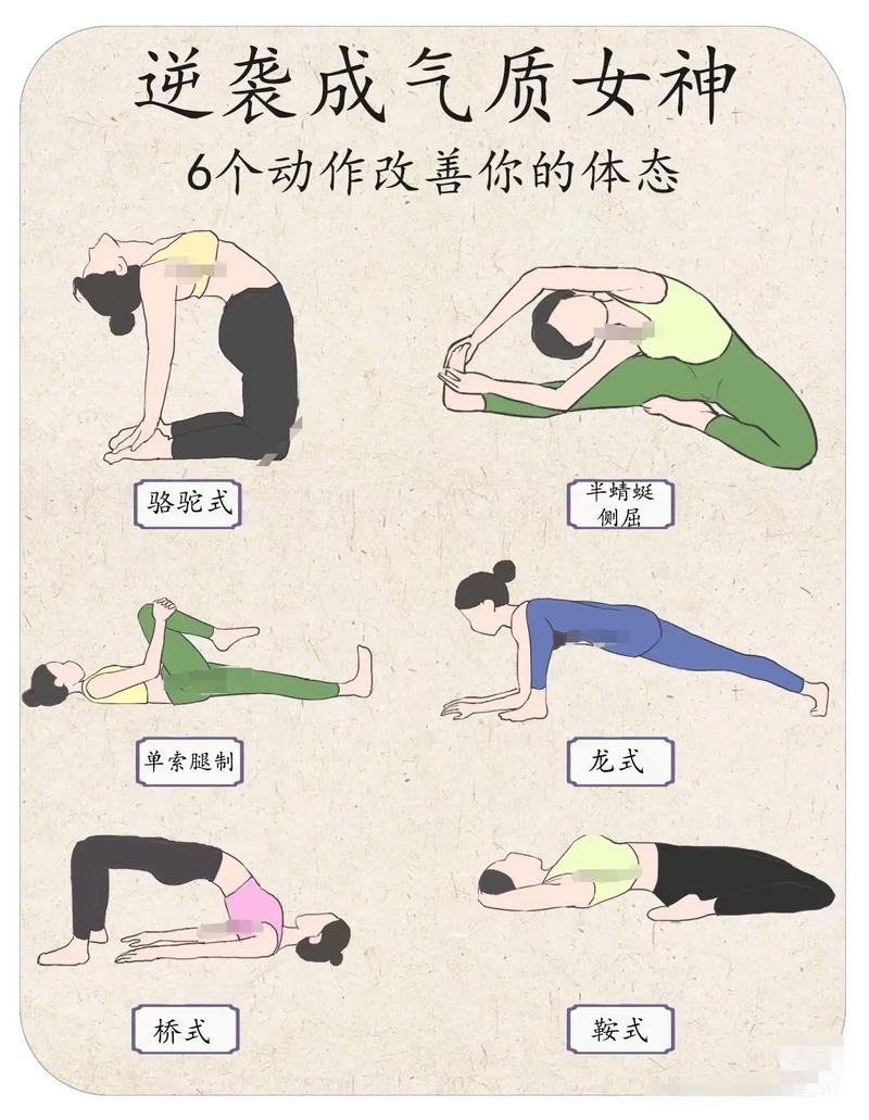 在家适合做什么运动