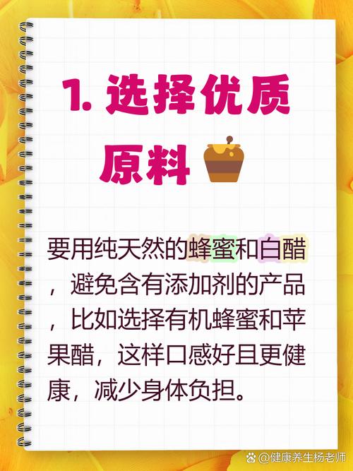 什么人体制适合喝蜂蜜白醋减肥法