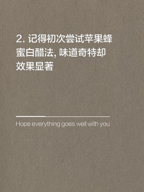 什么人体制适合喝蜂蜜白醋减肥法