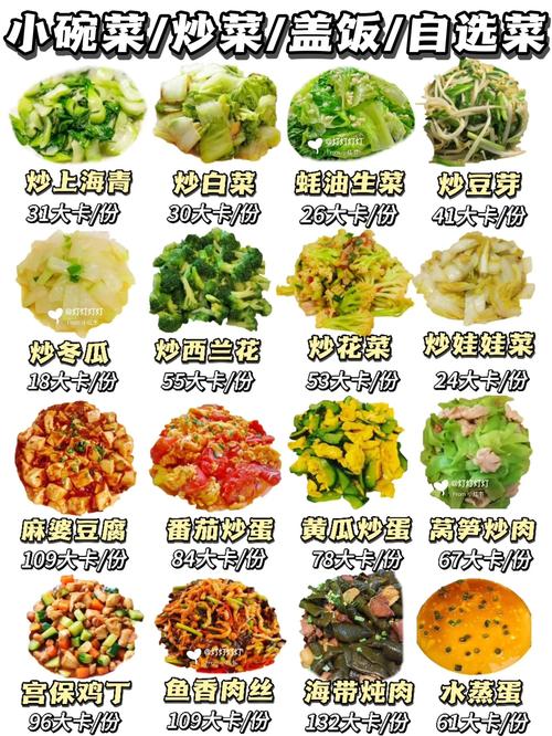 减肥时用什么做主食最好