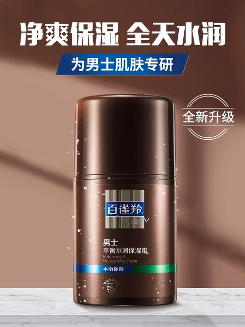 男性皮肤干燥用什么护肤品