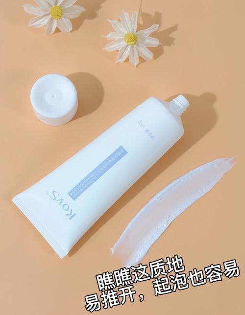 适合敏感肌卸妆洗面奶