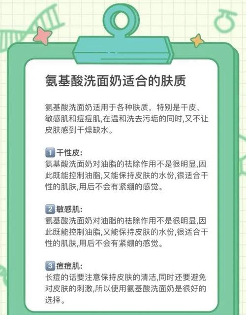 韩国好用的洗面奶价格