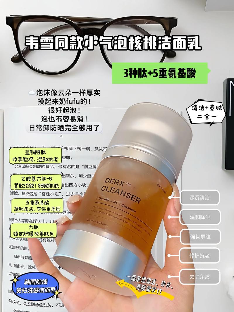 韩国好用的洗面奶价格