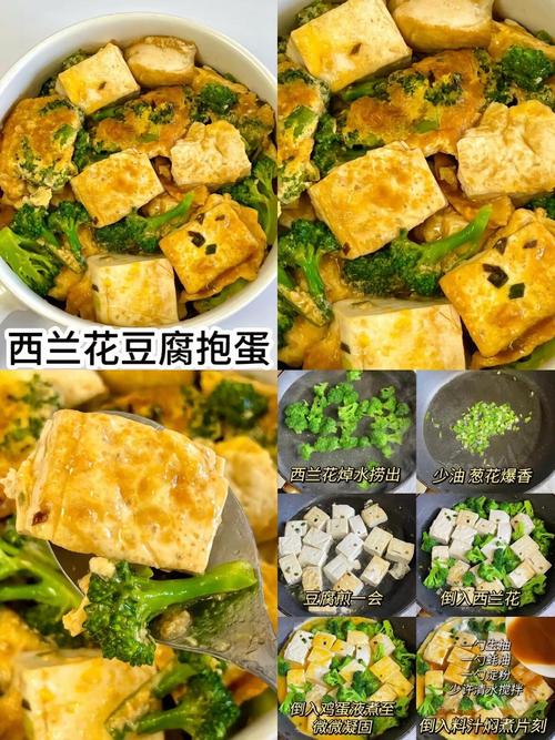 减肥吃什么解馋