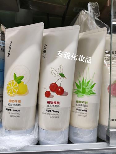 韩国芦荟洗面奶不温和