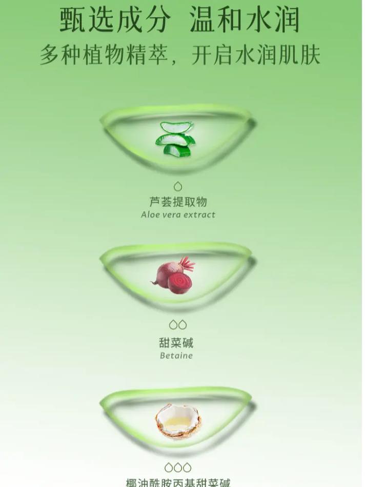 韩国芦荟洗面奶不温和